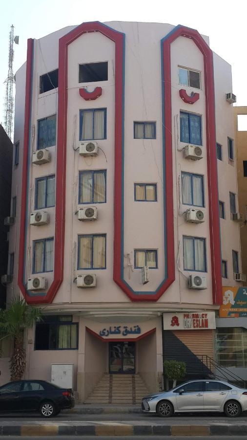 Canary Hotel Hurghada Exterior photo